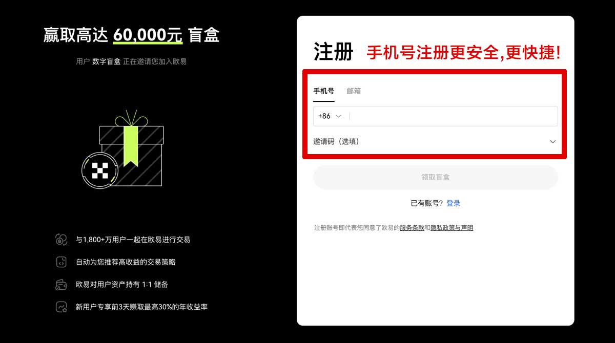 注册十大虚拟币排名：2026最新市值前十与投资要点解析账户步骤